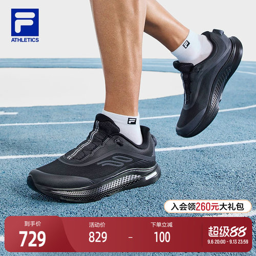 FILA斐乐男子运动跑步鞋