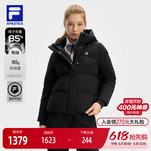 FILA斐乐女子运动羽绒服