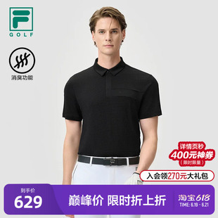 FILA 斐乐官方男子针织短袖POLO衫2025夏新款高尔夫运动基础上衣