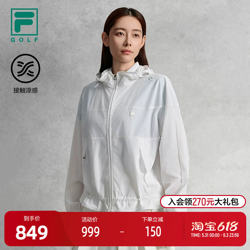 FILA 斐乐官方女士梭织外套2025秋季新款高尔夫运动凉感连帽
