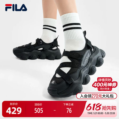 FILA斐乐女子运动凉鞋