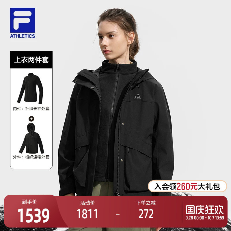 FILA斐乐女子上衣两件套