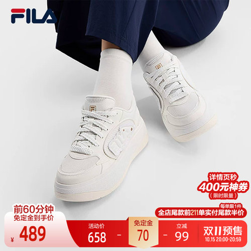 FILA斐乐女士时尚板鞋