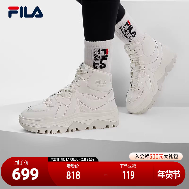 FILA 斐乐官方女鞋AMICA摩登运动鞋2024冬季新款阿米卡高帮运动鞋,运动鞋new,运动休闲鞋,淘宝优惠券,粉丝福利购,淘宝优惠卷