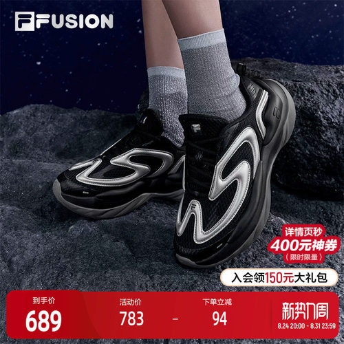 FILAFUSION斐乐女子未来潮鞋