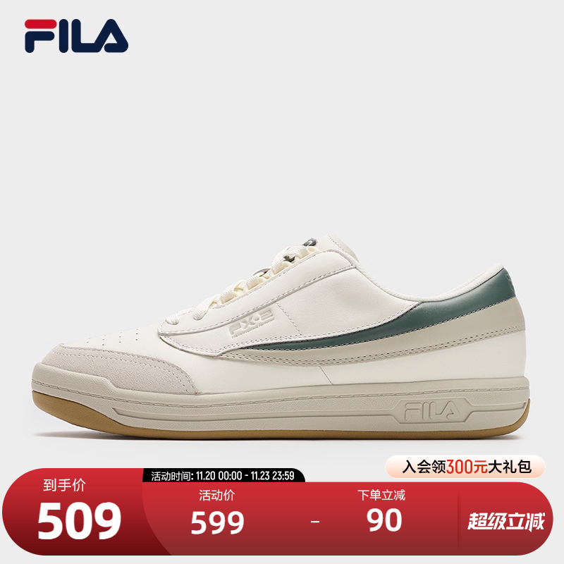 FILA斐乐男子摩登板鞋