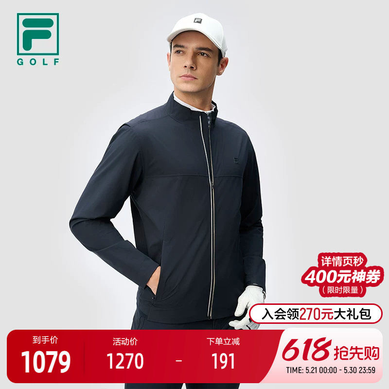 FILA 斐乐官方男士梭织外套2024冬季新款高尔夫运动立领防水