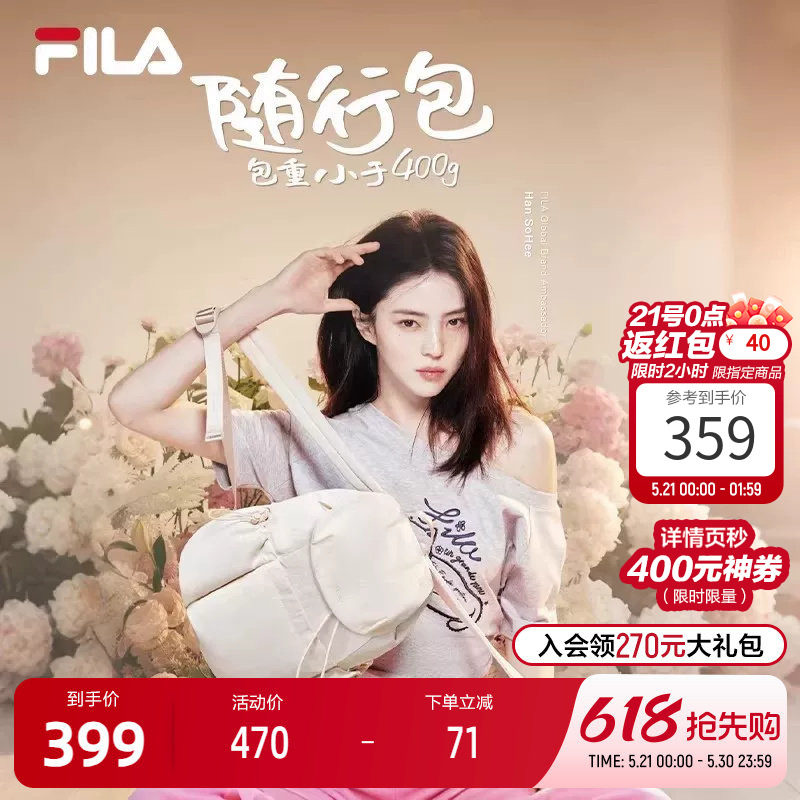 FILA 斐乐官方女包背包2026夏季新款多口袋双肩包电脑包休闲