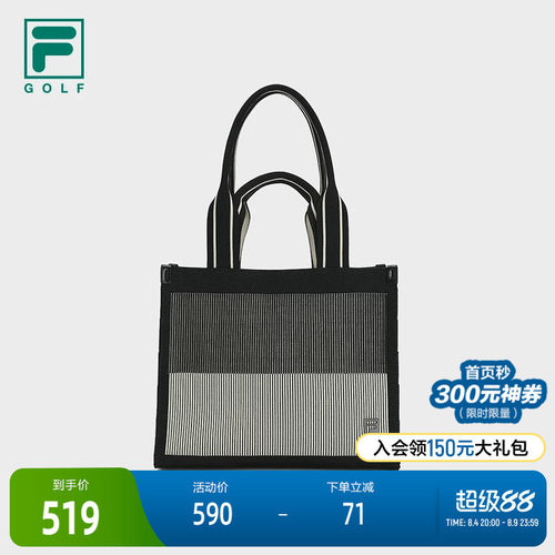 FILA斐乐女子运动提包