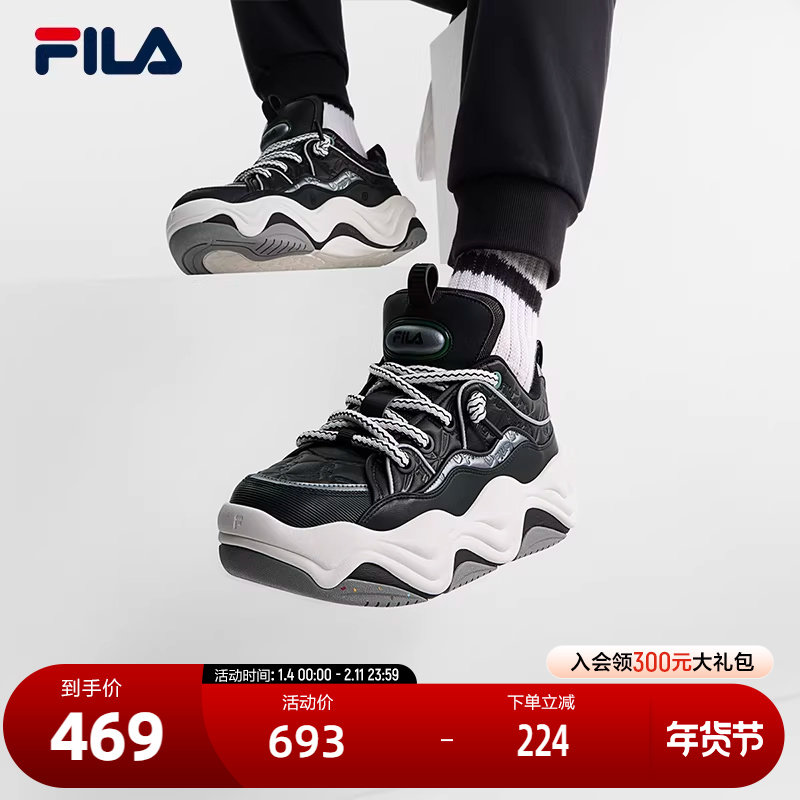 FILA 斐乐官方男鞋BROOK摩登板鞋2024冬季新款流沙鞋厚底休闲鞋男,运动鞋new,板鞋,淘宝优惠券,粉丝福利购,淘宝优惠卷