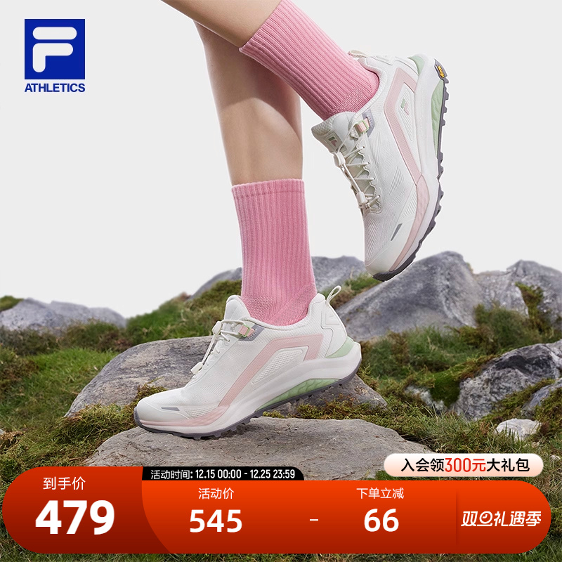 FILA斐乐女子运动跑步鞋