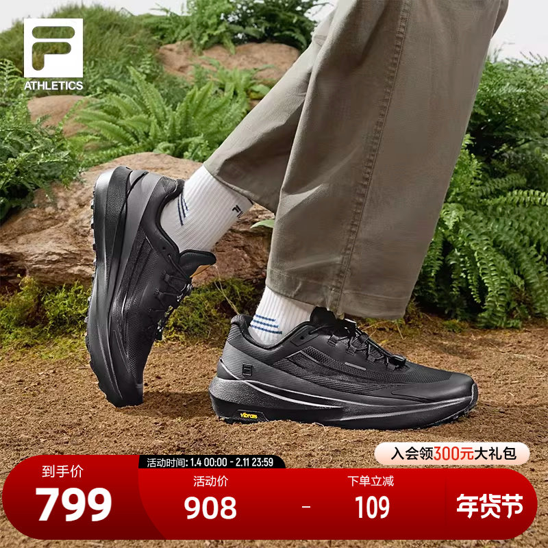 雪狼3|FILA斐乐户外鞋男鞋2026春季新款徒步运动鞋跑步鞋,运动鞋new,跑步鞋,淘宝优惠券,粉丝福利购,淘宝优惠卷