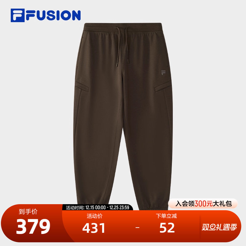 FILA斐乐男士针织长裤