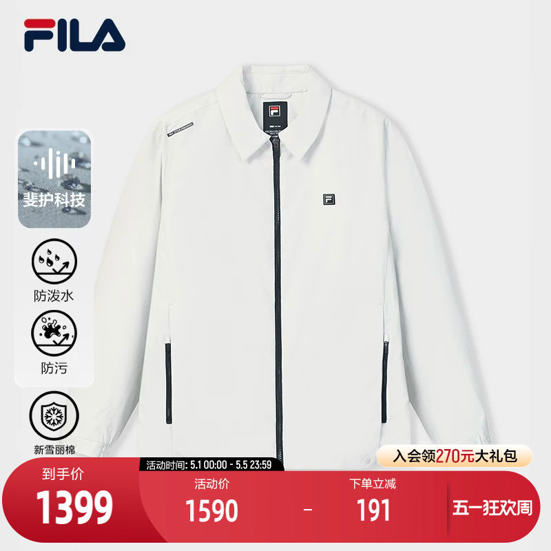 FILA 斐乐官方男士棉服2026春新款休闲简约基础翻领保暖夹克外套
