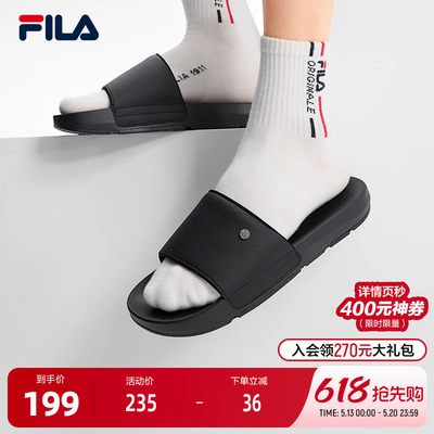 FILA斐乐男子运动拖鞋