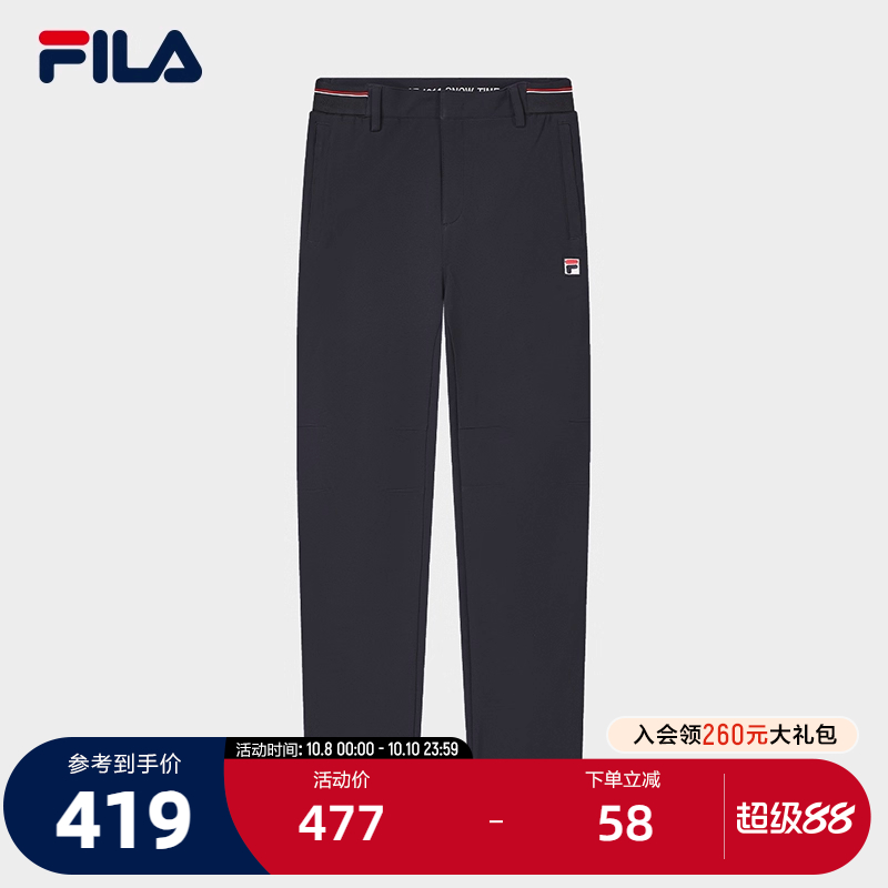 FILA斐乐男子梭织长裤