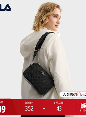 FILA斐乐女子休闲挎包