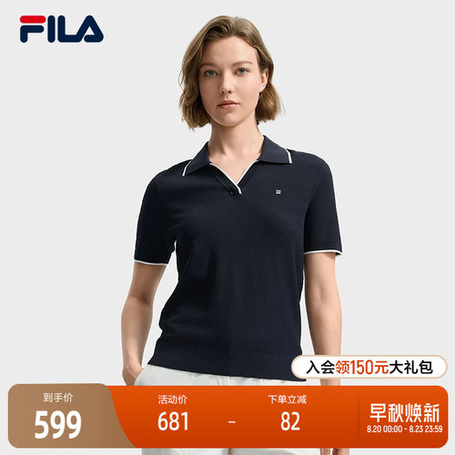 FILA斐乐女子短袖编织衫