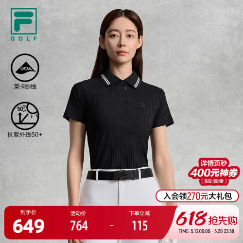 FILA斐乐女士针织短袖POLO衫