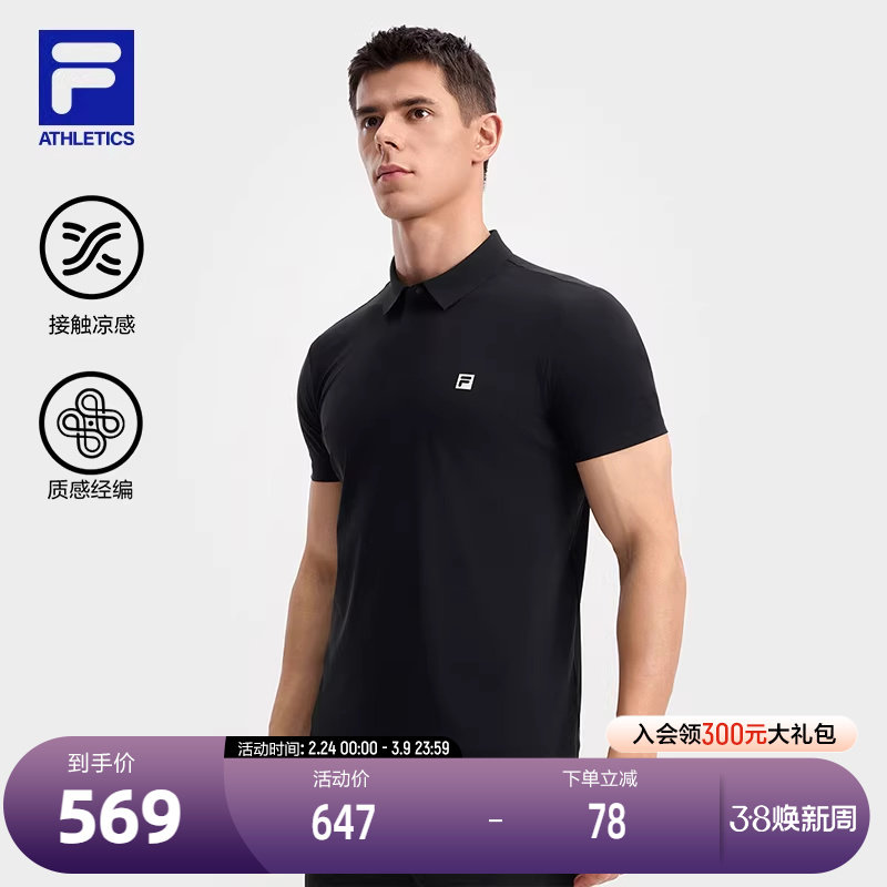 FILA 斐乐官方男子针织短袖POLO衫2025秋季新款健身运动凉感上衣