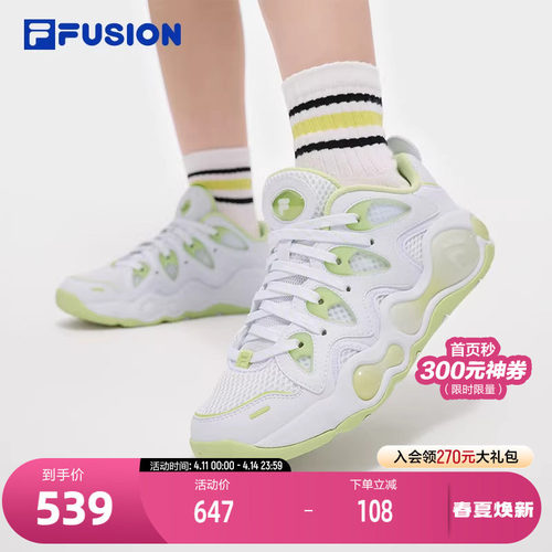 FILAFUSION斐乐女子篮球鞋