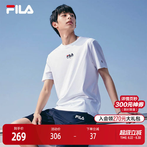 FILA斐乐短袖T男子新款运动T恤