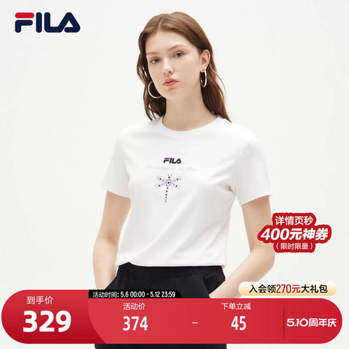斐乐女短袖衫夏季T恤上衣