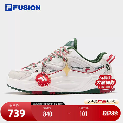 FILAFUSION斐乐女子板鞋