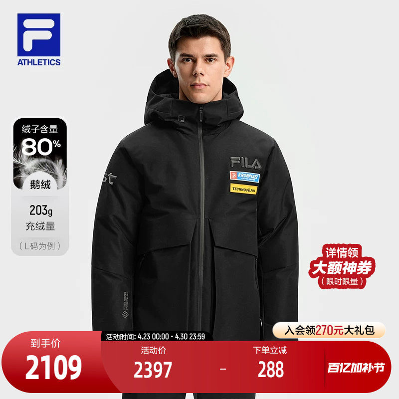 FILA 斐乐官方男士中长款羽绒服2025冬新款滑雪运动4810雪峰鹅绒