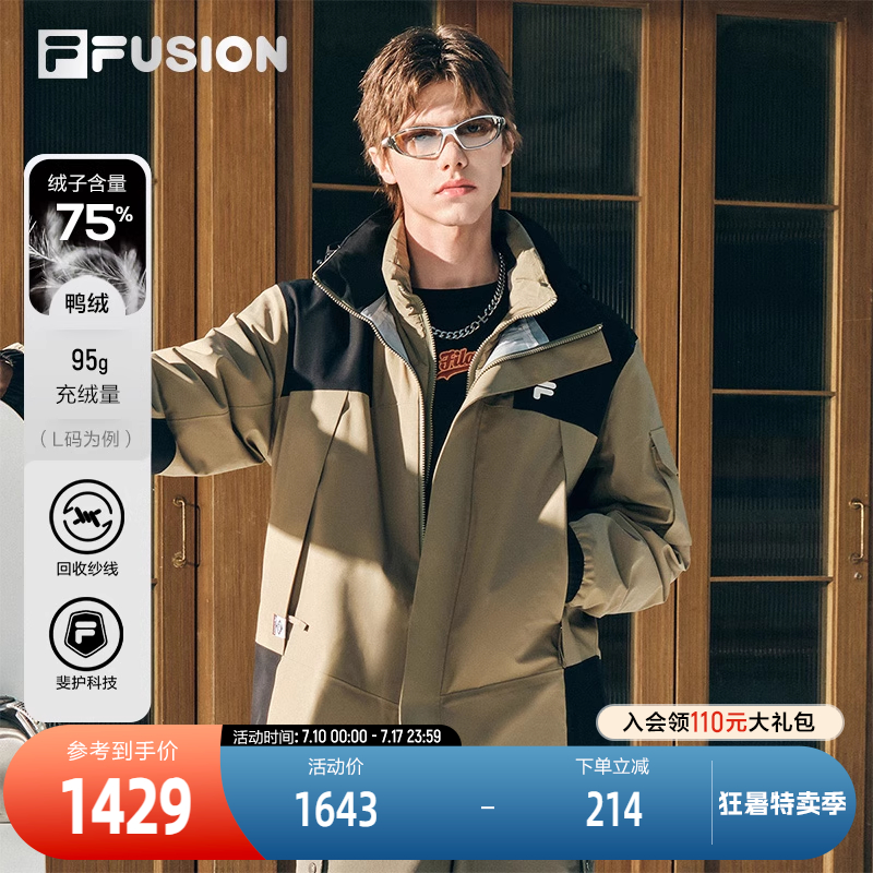 FILAFUSION斐樂潮牌羽絨服