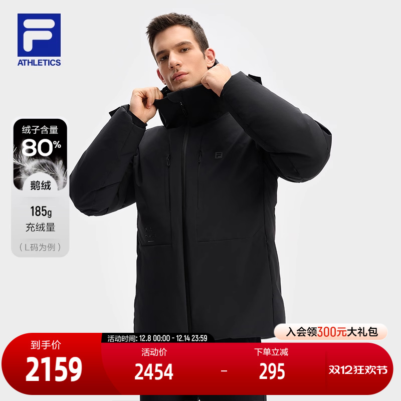 FILA斐乐男子中长羽绒服