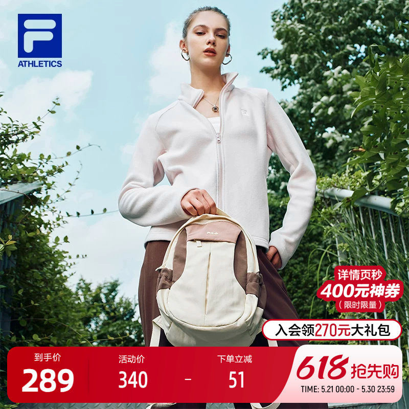 FILA 斐乐官方情侣款背包2025冬季新款户外运动双肩包拼色小
