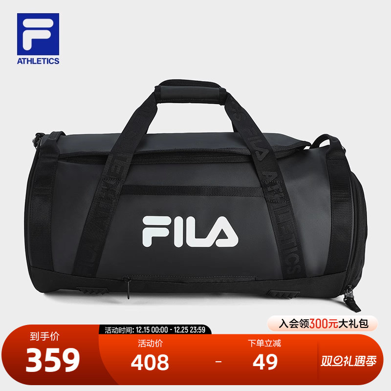 FILA斐乐男子运动提包