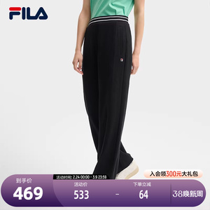 FILA斐乐女士针织长裤2025夏新款时尚简约基础休闲直筒裤YODAR裤
