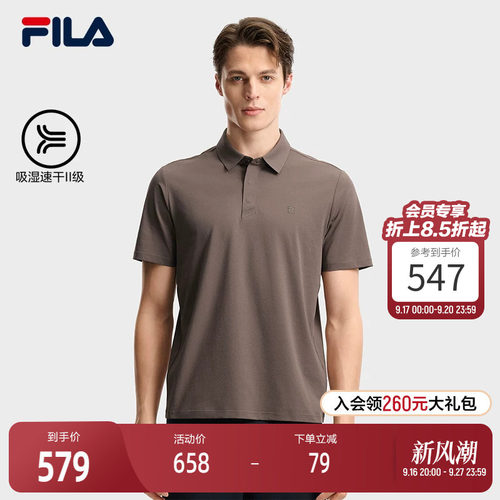 FILA斐乐针织短袖POLO衫