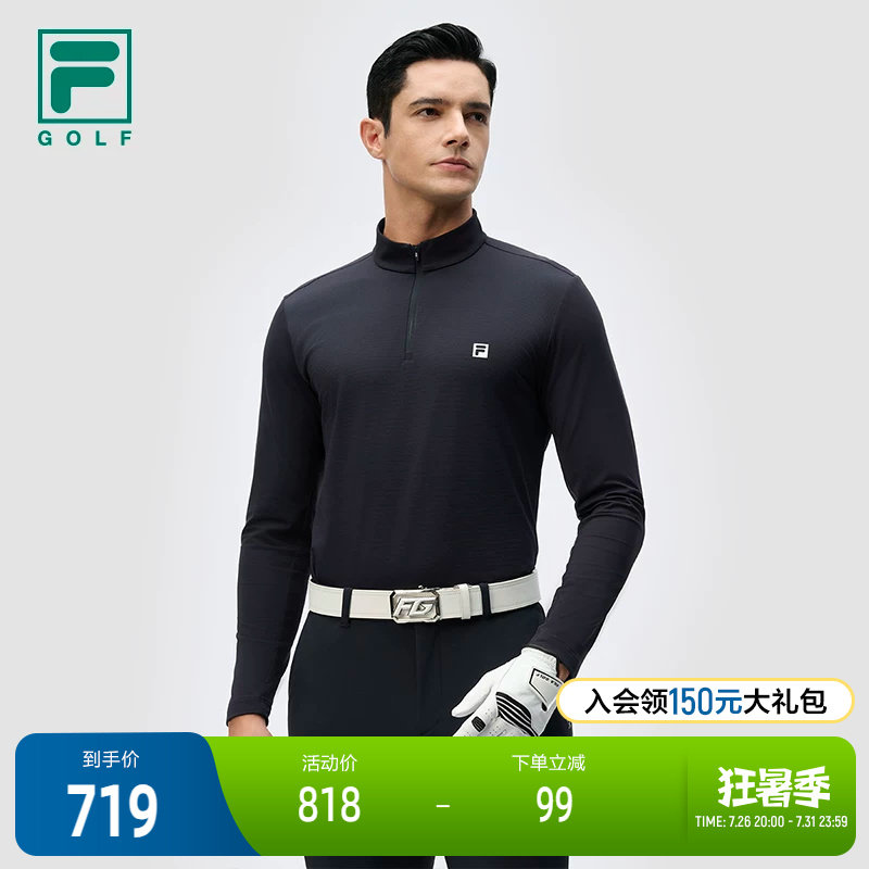 FILA斐乐男子针织长袖衫