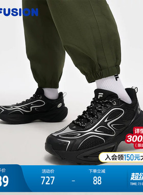 FILA FUSION斐乐潮牌男鞋BUZZARD II未来潮鞋2025夏新款陨石鞋2代