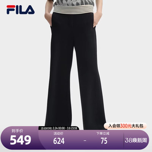 FILA 斐乐官方女士针织长裤2024冬季新款时尚简约休闲宽松阔腿裤