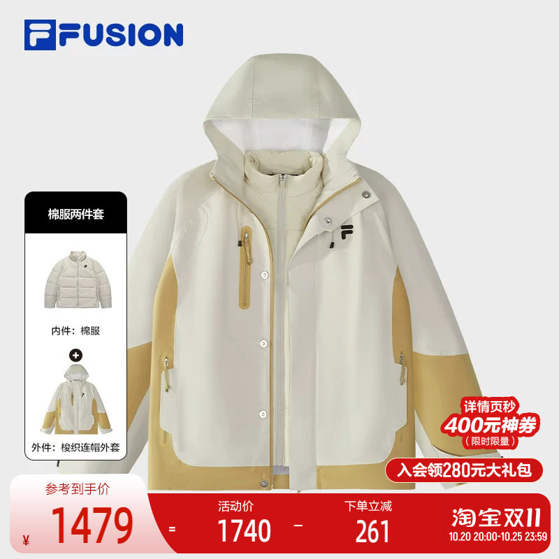 FILAFUSION斐乐女士棉服两件套