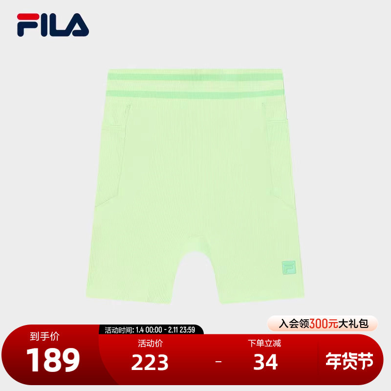FILA 斐乐官方女士针织打底裤2024秋新款时尚休闲撞色短裤三分裤,运动服/休闲服装,运动中长裤／短裤,淘宝优惠券,粉丝福利购,淘宝优惠卷