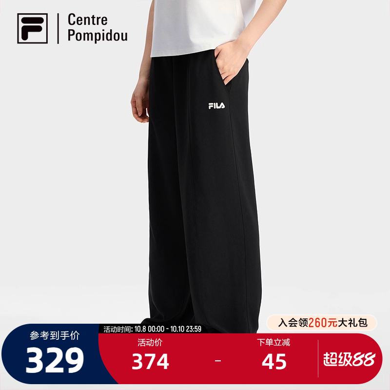 FILA斐乐女子梭织长裤