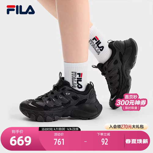 FILA斐乐女子摩登运动鞋
