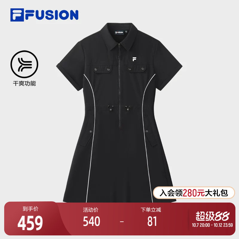 FILA FUSION斐乐潮牌女子连衣裙2025夏新款时尚休闲宽松翻领裙子