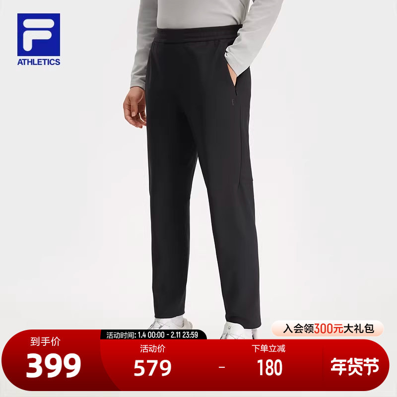 FILA 斐乐男士针织长裤2024冬新款简约基础健身运动直口裤灵动裤,运动服/休闲服装,运动长裤,淘宝优惠券,粉丝福利购,淘宝优惠卷