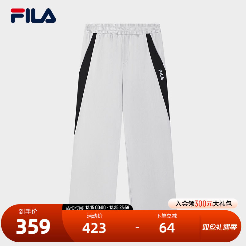 FILA斐乐男子梭织长裤