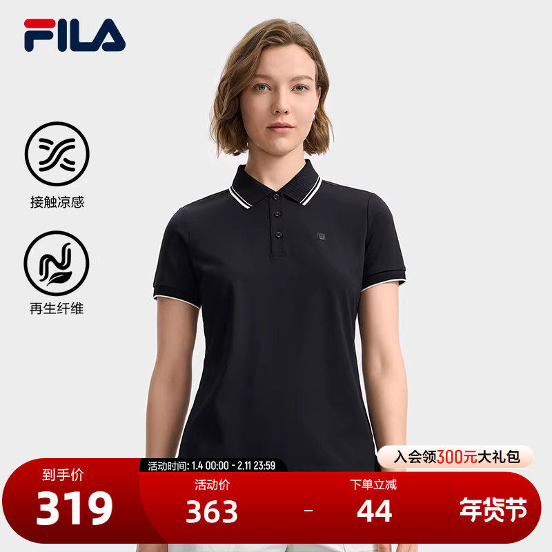 FILA 斐乐官方女子针织短袖领航POLO衫2025秋季新款休闲凉感上衣