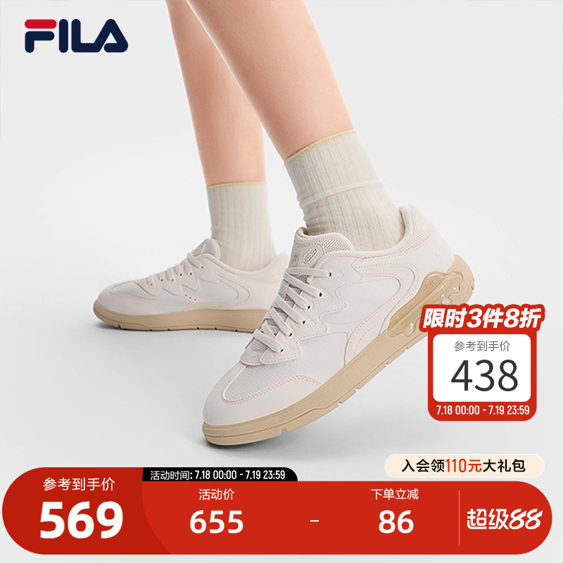 FILA斐乐女士摩登板鞋