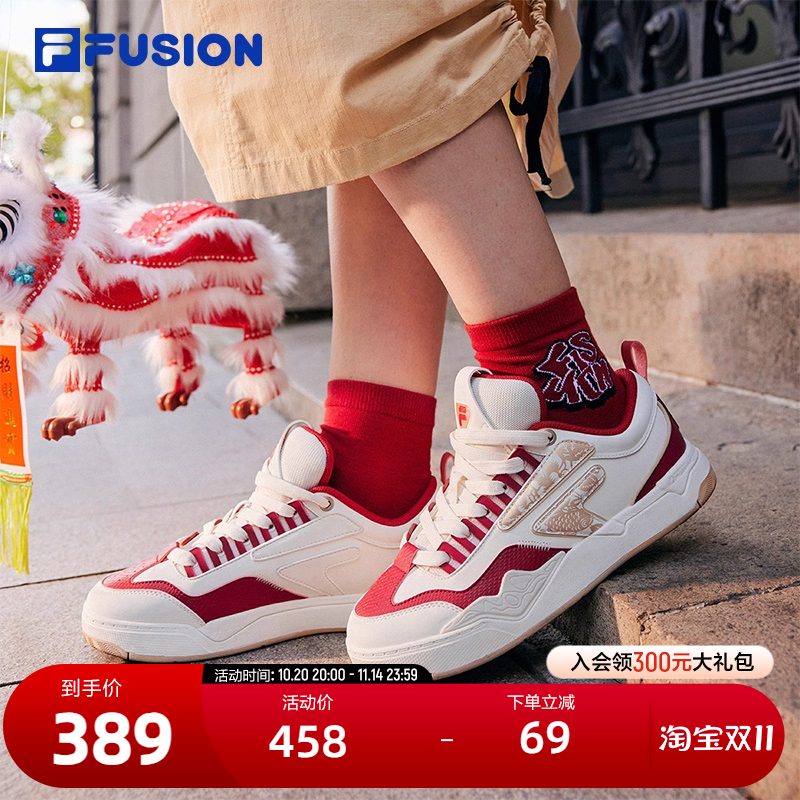 FILAFUSION斐乐女子板鞋