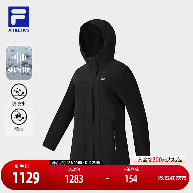 FILA斐乐女士梭织外套
