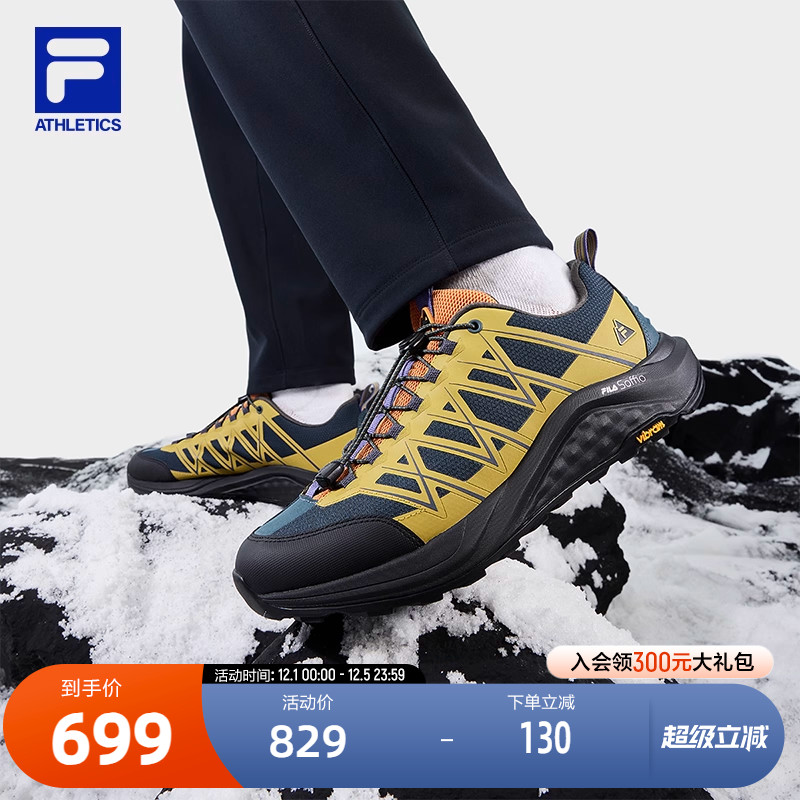 FILA斐乐官方雪狼2+户外跑鞋男鞋2025冬季新款越野跑鞋徒步运动鞋